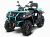 Квадроцикл РМ 500-2